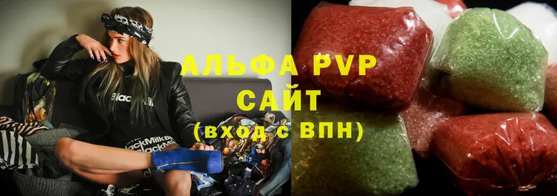 Alpha PVP VHQ  Алексин 